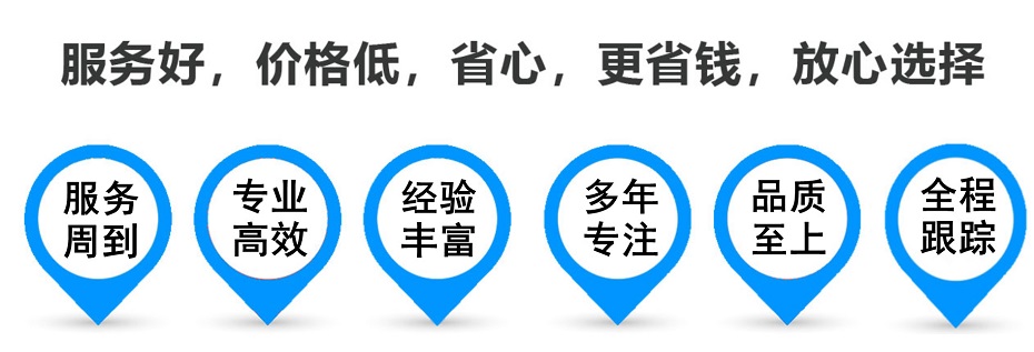 江北货运专线 上海嘉定至江北物流公司 嘉定到江北仓储配送